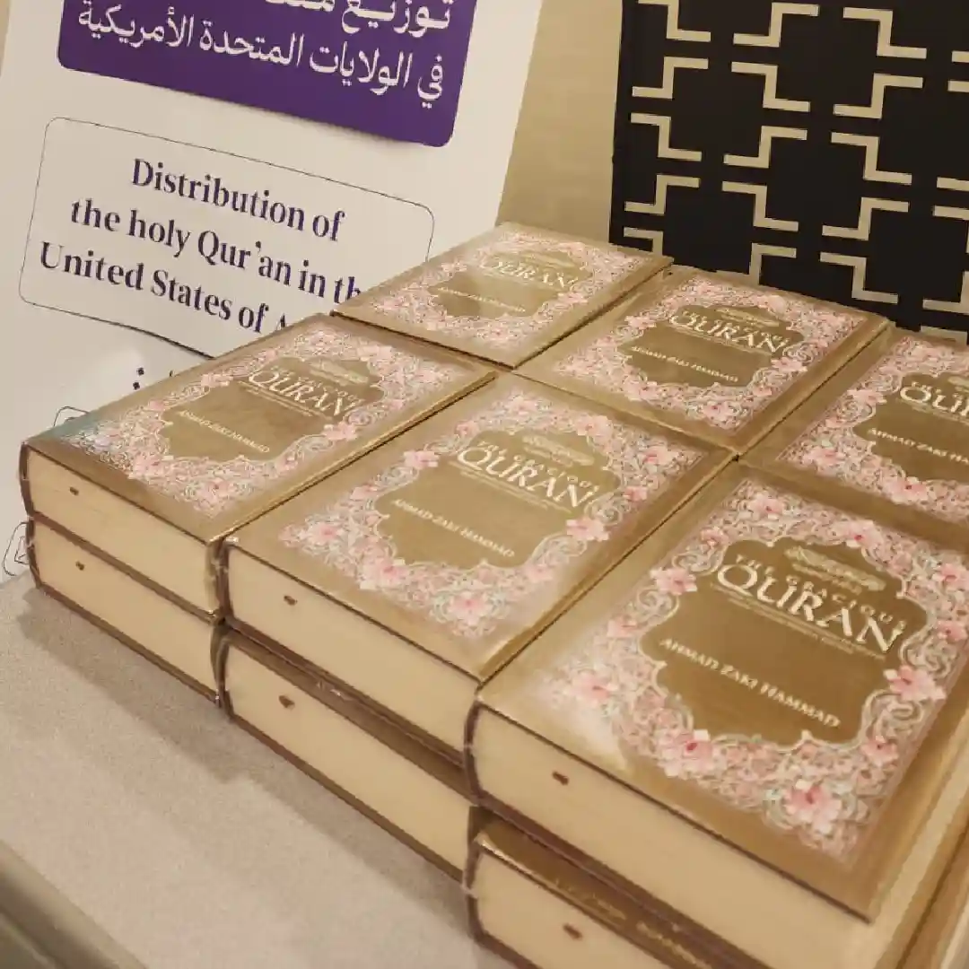 Distribution of Holy Qur’an Copies