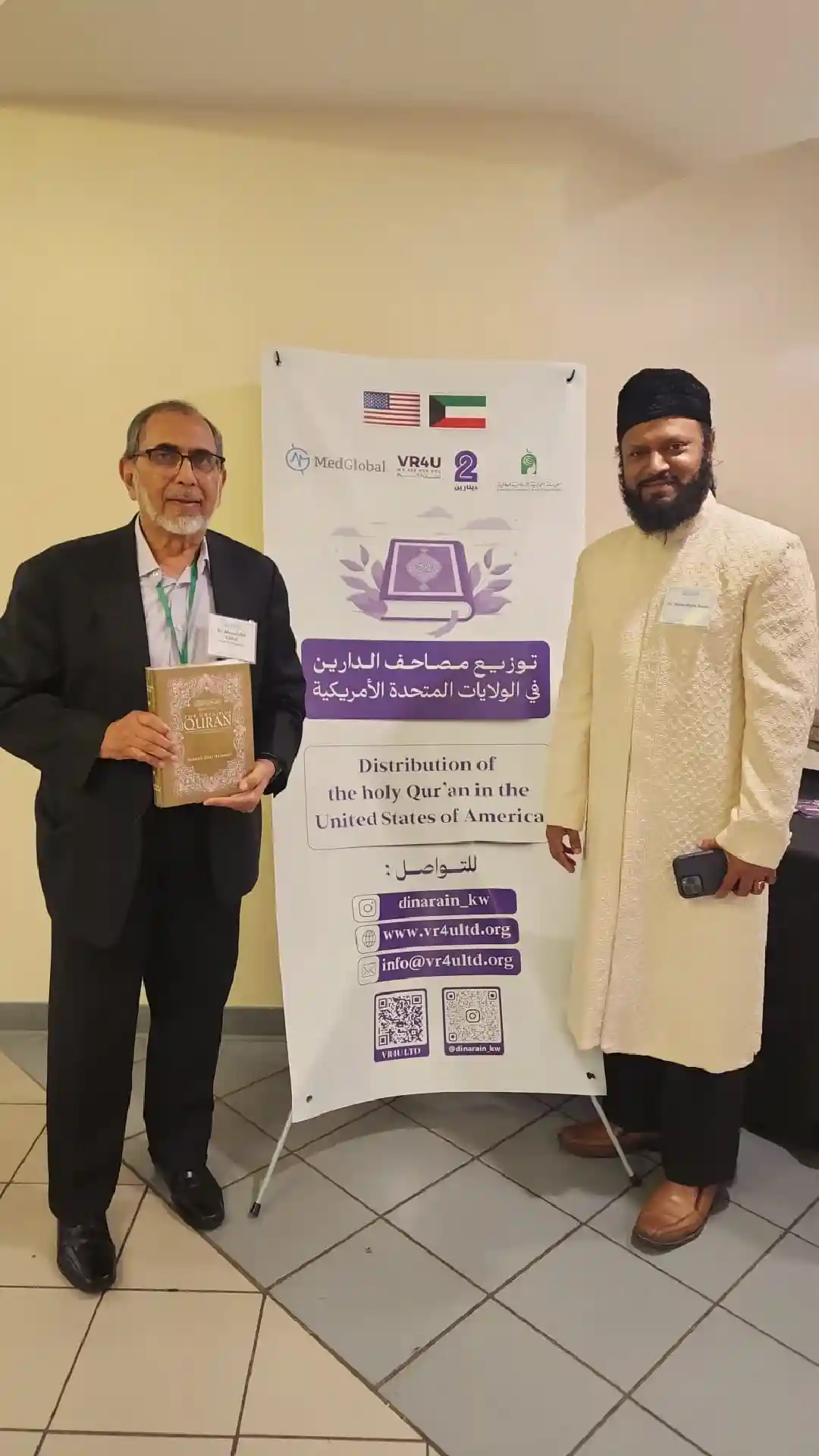 Holy Qur’an Distribution