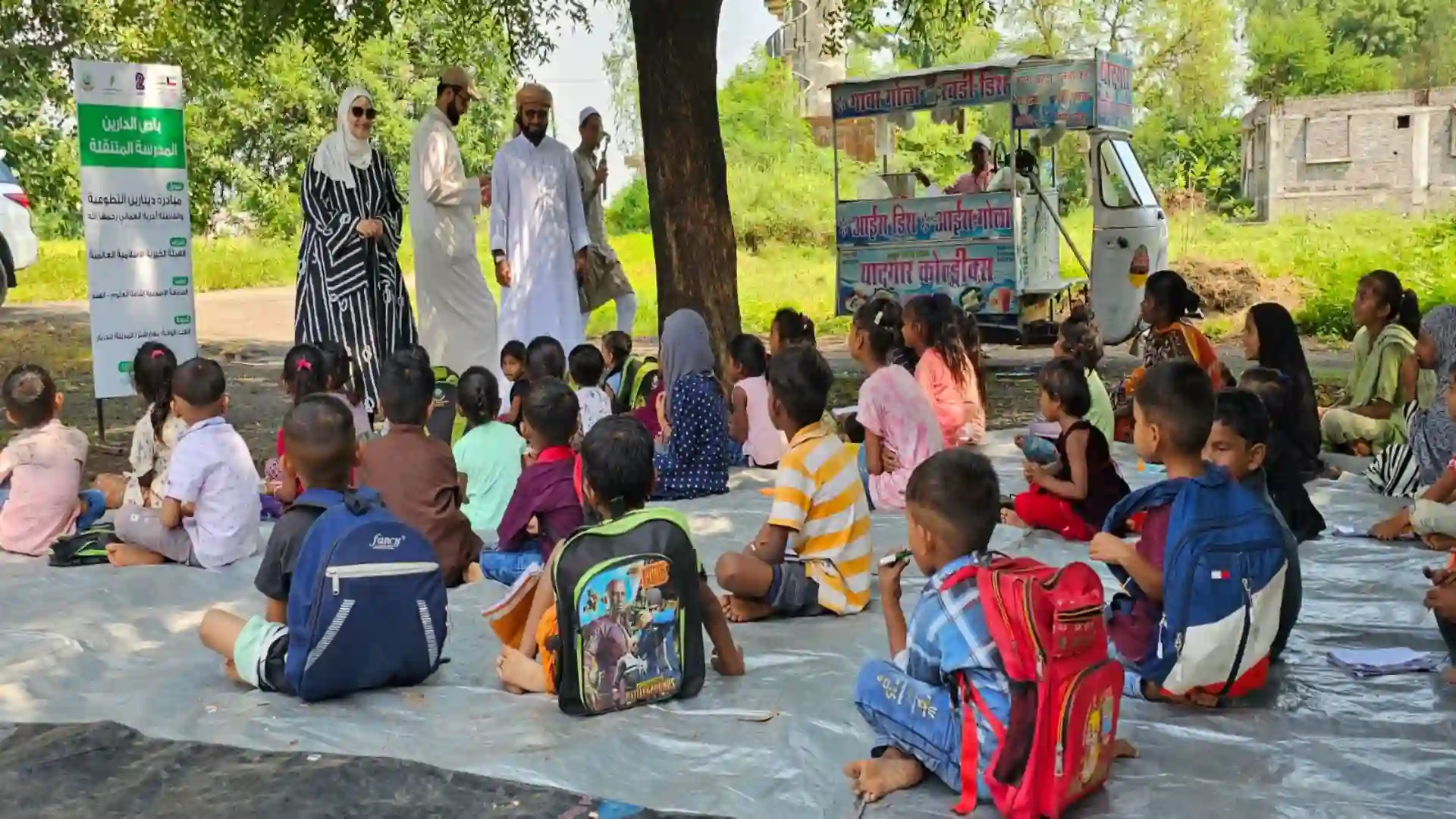 Visit to Isha‘at-ul-Uloom Association
