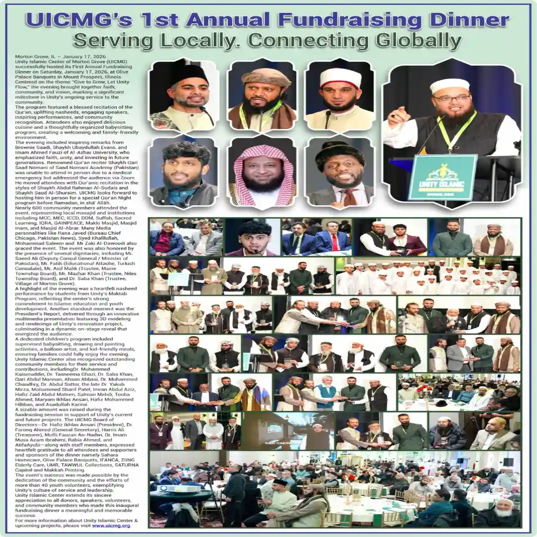 UICMG 1st Annual Fundraising Dinner