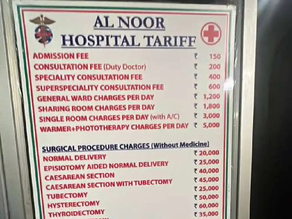 Visit at Al Noor hospital