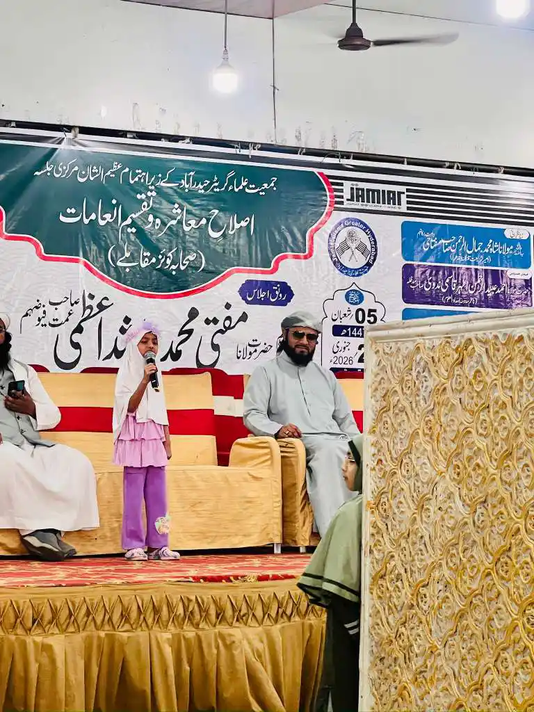 Promoting humanity with dignity and respect for all